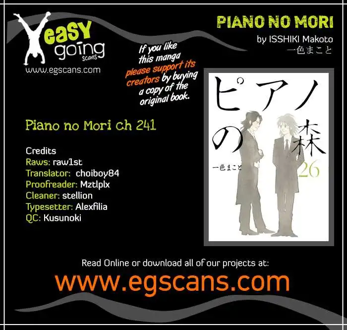 Piano no mori Chapter 241 1